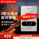 新飛 即熱式熱水器電熱水器家用小型衛(wèi)生間浴室理發(fā)店快熱速熱淋浴神器恒溫洗澡機(jī)小廚寶即熱式免儲水 雪花銀8500W+空開+包安裝【北方優(yōu)選】