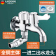 iLeddog【德國】全銅主體洗衣機(jī)水龍頭一進(jìn)二出角閥雙出水一分二大水流量 雙出全銅主體水龍頭（4分+網(wǎng)嘴） 雙控獨(dú)立開關(guān)丨四分通用接口