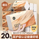 漫花氣墊紙巾抽紙400張*20大包紙抽家用整箱批發(fā)衛(wèi)生紙餐巾面巾紙
