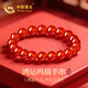 中國黃金China Gold紅瑪瑙手串女玉髓轉(zhuǎn)運珠手鏈女生日禮物送女友媽媽老婆結(jié)婚紀(jì)念日 紅瑪瑙手串-10mm
