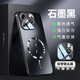 墨盞 蘋果15ProMax手機殼散熱15pro磁吸充電iPhone15炫光plus全包男2025新款超火自帶鏡頭膜保護套 N52磁芯/散熱/不沾指紋/水晶鏡頭膜【石墨黑】 蘋果15ProMax
