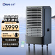 德業(yè)（Deye）除濕機(jī)/抽濕機(jī) 適用300-500平方米 別墅地下室工業(yè)商用倉(cāng)庫(kù)16A大功率除濕器DY-8220C