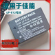 NOTVDLP-E12電池LPE12適用佳能EOS M M2 M10 M50 M100 200 100D 充電器 LP-E12充電器