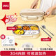 得力（deli）飯盒304不銹鋼餐盒小學(xué)生上班族微波爐帶蓋便當盒餐盤(pán)5分格1.5L