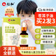 仁和蒼耳子鼻炎油兒童成人蒼耳子油10ml鼻塞鼻子干癢過敏流鼻涕滴丸