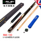 RILEY 英國(guó)Riley萊利中式黑八臺(tái)球桿桌球大頭手工分體通桿桿頭11.5 RB8-100-3/4分體+黑色桿盒