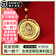 吉財運(yùn)黃財神黃金吊墜項(xiàng)鏈999足金掛墜金包銀古法鏨金吉言金圓牌手工款 包金2克大號黃財神吊墜約50g