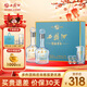 西鳳酒 52度白酒禮盒2瓶陜西綿柔鳳香型純糧食酒海窖齡節(jié)日送禮物 52度 500mL 2瓶 10年【富貴禮盒】