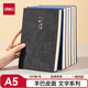 得力（deli）A5羊巴皮筆記本皮面本商務(wù)辦公記事本子時(shí)尚文字系列（一路向前）120張BP103黑色