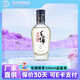 勁牌 毛鋪系列苦蕎酒 50/75/100/125ml 品鑒酒 42.8度 100mL 1瓶 尊享品鑒酒