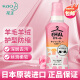 花王（KAO）羊絨衫真絲洗滌劑460ml 羊毛桑蠶絲毛凈 洗衣液防縮護色進口
