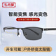 玉品堂老花鏡男漸進多焦點智能變焦遠近兩用感光變色開車可帶200度
