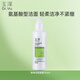 玉澤（Dr.Yu）皮膚屏障調理潔面凝露150ml（氨基酸洗面奶男女溫和不緊繃）