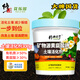 修正花樂(lè)多土壤活化劑（礦源黃腐酸鉀）疏松改良土壤松土精黑水肥料