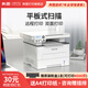奔圖（PANTUM）M6762DW家用自動雙面激光打印機，可復(fù)印掃描及共享打印，可手機直連/無線連接，速度高達28頁/分 M6766DW Plus雙倍印量，藍牙雙面遠程打印 官方標配