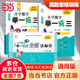 【當(dāng)當(dāng) 正版】2025年適用 小學(xué)數(shù)學(xué)舉一反三奧數(shù)思維訓(xùn)練題一年級(jí)二年級(jí)三四五六年級(jí)上冊(cè)下冊(cè)練習(xí)題同步專項(xiàng)訓(xùn)練創(chuàng)新思維數(shù)學(xué)奧數(shù)題拓展題奧賽達(dá)標(biāo)測(cè)試教材教程全套abc版 【A版+B版+C版】六年級(jí)奧數(shù)訓(xùn)