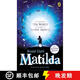 現貨 瑪蒂爾達 Matilda: Broadway Tie-In