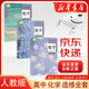 新華書店2025新版高中化學(xué)教材 化學(xué)高考 高中化學(xué)書選擇性必修123全套3本課本 人教版高中化學(xué)全套選修教科書