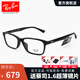 雷朋（RayBan）眼鏡框RX5318D板材商務(wù)方框男女休閑百搭近視鏡架可配有度數(shù)鏡片 RB5318D 2000(黑色)