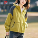 皮爾卡丹（pierre cardin）2025拼接短款連帽超火春季沖鋒衣防曬服韓版獨特好看外套 黃色拼接 【拼接百搭】【帶內里 XL