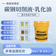 切削液半合成鋁金專用乳化油環(huán)保防銹冷卻CNC全微加工中心車床不鋼水溶性 T-01 碳鋼潤(rùn)滑切削液/16KG