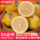 優(yōu)味集【JD速達(dá)】高端品種進(jìn)口黃檸檬新鮮薄皮香水鮮檸檬果泡水佳果 1000g凈重裝（顆顆嚴(yán)選） 【A+級】商超精品單果110-140g