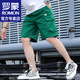 羅蒙（ROMON）工裝短褲男士夏季潮牌綠色休閑運動大褲衩五分冰絲速干男款中褲子 草綠色 XL 約120-140斤可穿