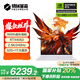 機械革命（MECHREVO）【國家補貼20%】翼龍15Pro 電競輕薄游戲筆記本電腦(R7-8745H 32G 1T RTX4060 2.5K 240Hz 99Wh)