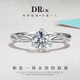 DR CK人工培育鉆石一克拉鉆戒VVS2求婚結(jié)婚訂婚純銀戒指生日情人節(jié)禮物 50分莫桑鉆戒/D級/3EX/VVS1 開口（可調(diào)節(jié)大?。? title=