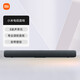 小米電視音響音箱家庭影院電視音響回音壁客廳藍(lán)牙壁掛音響 小米電視音響家庭影院