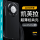 邦克仕（Benks）適用于華為mate 60pro磁吸手機殼 Mate60Pro+【正版凱芙拉】600D保護殼 超薄磁吸保護套