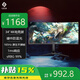 雷技34英寸準4K曲面電競帶魚(yú)屏180Hz超清高刷1ms出廠(chǎng)校色旋轉升降硬件低藍光曲率1500R游戲電腦顯示器 帶魚(yú)屏34