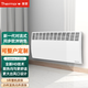 賽蒙歐洲原裝進(jìn)口取暖器家用電暖器母嬰級安全節(jié)能浴室壁掛電暖氣可全屋定制歐式快熱爐Ev3系列 Ev3-2500適合15-22㎡【江浙滬次日達(dá)】