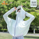 派吉鯊時(shí)尚防曬衣女2025新款夏季冰絲外套女開(kāi)衫夏天薄款服 綠色大帽檐 L 【80-130斤】