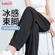 班尼路（Baleno）舒適冰感束腳褲女2025年夏季休閑涼感爽膚冰絲長(zhǎng)褲垂感時(shí)尚褲子