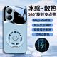 斯美 適用紅米turbo4手機殼turbo4Pro液態(tài)玻璃保護套turbo3新款360磁吸支架個性創(chuàng)意鏡頭全包防摔網(wǎng)紅 紅米Turbo4【遠峰藍】笑臉F287 金屬漆玻璃殼-360磁吸支架F287