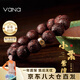 Vana小葉紫檀手串男士轉(zhuǎn)運(yùn)珠手鏈念珠七夕情人節(jié)禮物送男朋友老公 小葉紫檀手串