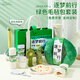 夏季實(shí)用伴手禮畢業(yè)禮物公司開(kāi)業(yè)團(tuán)建小禮品定制送員工入職紀(jì)念品 1、U型枕+艾草錘 綠色精美手提毛氈包禮盒