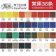 溫莎牛頓油畫顏料畫家專用油畫顏料55色初學(xué)者大容量油彩顏料管支單支-1 常用36色 170ml