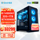 極途（Gimit）intel i9 14900KF/RTX5090D顯卡組裝電腦DIY組裝主機AI PC繪圖臺式電腦整機游戲臺式組裝機 i9 14900KF丨5090D旗艦