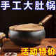 【古法大肚鍋】正宗章丘不粘鐵鍋小炒鍋炒菜燉湯小鐵鍋鐵鍋平底鍋 古法大肚鍋+玻璃蓋 26cm