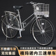 SERAEON日本不銹鋼軸傳動(dòng)無(wú)鏈條自行車(chē)內三速變速26寸城市通勤代步車(chē) 不銹鋼-【雙斜】