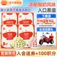 秋田滿滿溶豆兒童零食水果豆奶貝奶酪益生菌_享寶寶36個(gè)月嬰幼兒零食譜 4】牛油果+水蜜桃+酸奶+霉霉酸奶