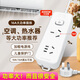 中座16a大功率空調(diào)專用插座插排三孔插線板轉(zhuǎn)換器10a轉(zhuǎn)16a延長線 二插位帶開關(guān)(10A插頭) 1.5米加粗線【4000W大功率】