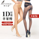 阿凡迪絲襪女薄款防勾絲隱形夏季蘋(píng)果臀連褲襪任意剪520禮物 膚色 3條 均碼