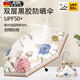 JCZS德國(guó)品牌太陽(yáng)傘防曬防紫外線迷你女小巧便攜雙層遮陽(yáng)傘高顏值新款 蝶戀花【雙層三折款送包包】