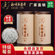 古湘溪莓茶 龍須芽尖霉茶張家界野生莓茶 含硒恩施藤茶湘西永順土家族 25年【特級(jí)莓茶】100克*2罐 金