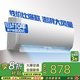 金立【家電補(bǔ)貼20%】一級(jí)能效空調(diào)掛機(jī) 1.5匹 節(jié)能省電低音 家用大風(fēng)量壁空調(diào) 獨(dú)立除濕 支持以舊換新 大1匹 一級(jí)能效 單冷 提供安裝服務(wù)(十年質(zhì)保)