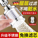 JCZS德國品牌水龍頭過(guò)濾器萬(wàn)能接頭新款嘴家用自來(lái)水凈水器廚房防濺水 【升級中長(cháng)】三檔增壓防濺316不銹鋼濾芯