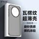 開美智（KMaxAI）適用OPPO Find X8s手機(jī)殼findx8s保護(hù)套超薄磨砂PP殼鏡頭全包防滑簡(jiǎn)約外殼 瓦楞紋-透黑